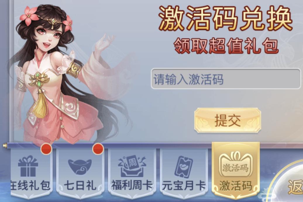 原始传奇圣兽主辅印到底如何搭配