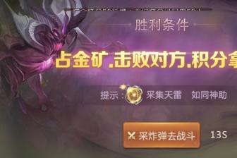绝世仙王活动攻略