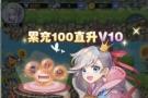 王者勋章等级攻略