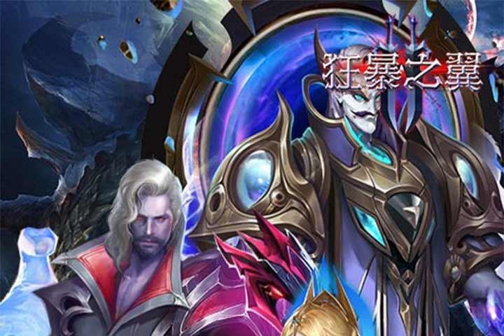 狂暴之翼技能攻略