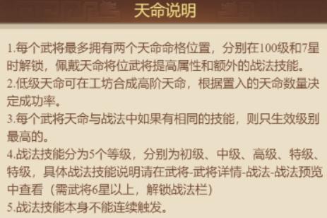 剑与盾宝石攻略