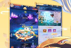 天剑奇缘装备攻略