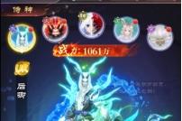 龙神之光神将攻略