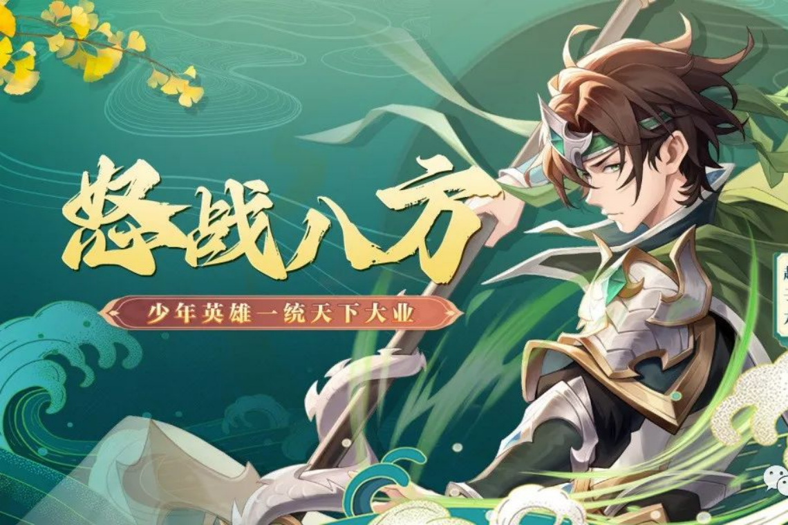 三国很忙角色攻略