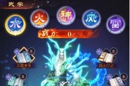 龙神之光养成攻略
