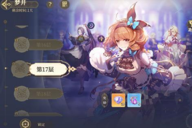 纯白和弦玩法攻略