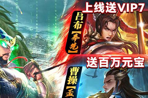 攻城三国系统攻略