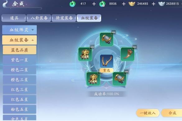 封神殿灵石攻略