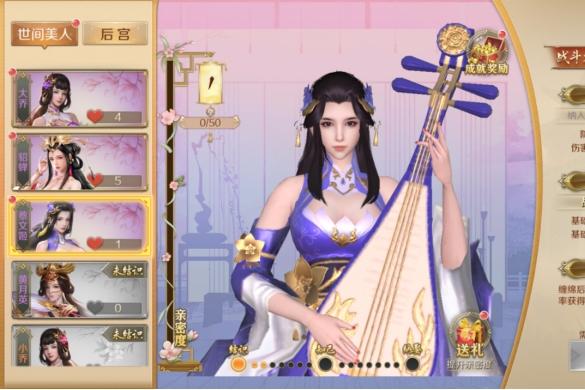 鸿图归来官位攻略