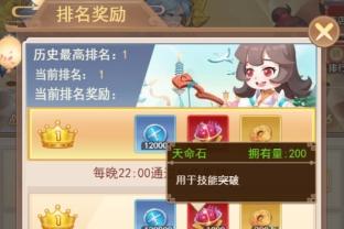 胡了三国新手攻略