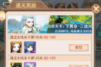 胡了三国对战攻略