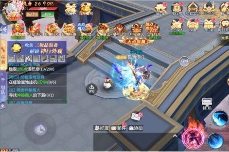 梦幻仙语经验攻略