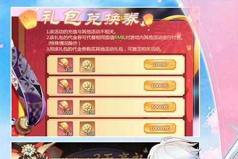 梦幻仙语道具攻略