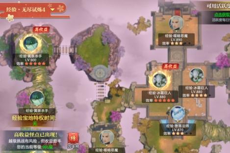 梦幻仙语对战攻略