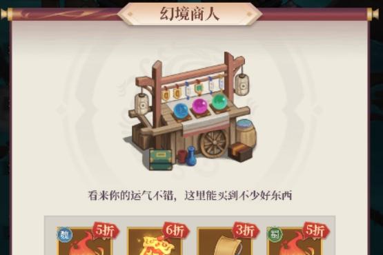 武圣三国萌新攻略