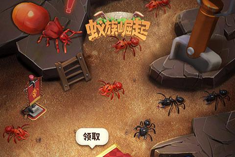 蚁族崛起掠夺攻略
