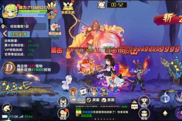 彩虹物语灰烬之地攻略