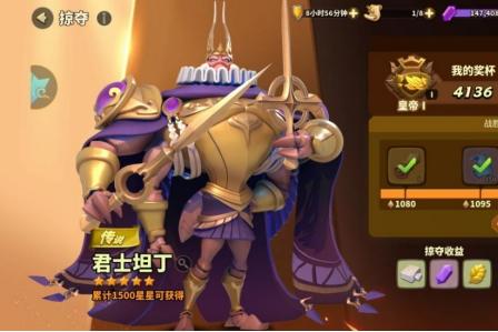 蚁族崛起英雄攻略