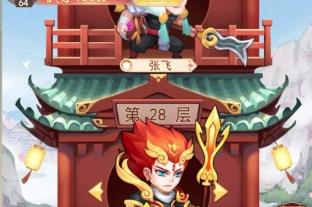 胡了三国装备攻略