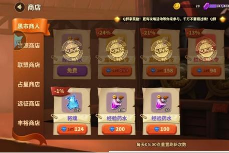 蚁族崛起重生令攻略