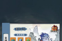 忆游十三道法器攻略