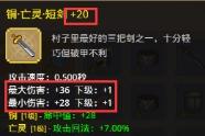 小小勇者新手攻略