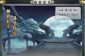 独步武林副本攻略