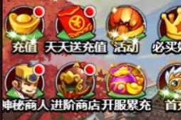 逐鹿皇城活动攻略