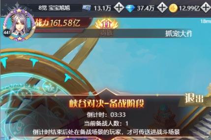 深渊契约峡谷攻略