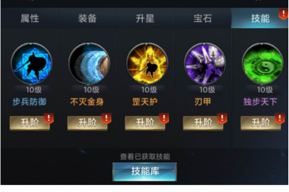 七雄争霸h5折扣平台