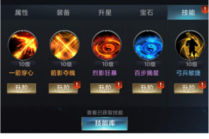七雄争霸h5折扣平台