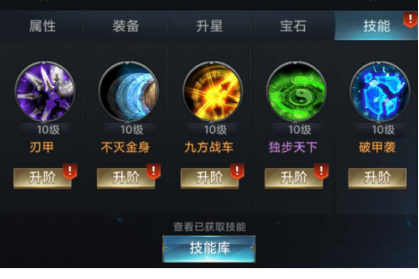 七雄争霸h5折扣平台