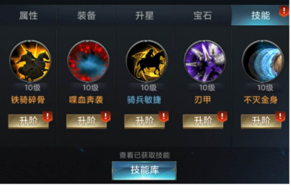 七雄争霸h5折扣平台