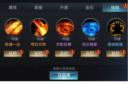 七雄争霸h5折扣平台
