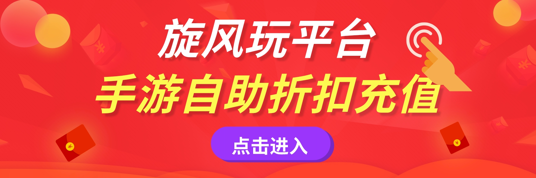 大天使之剑h5军团争霸副本攻略