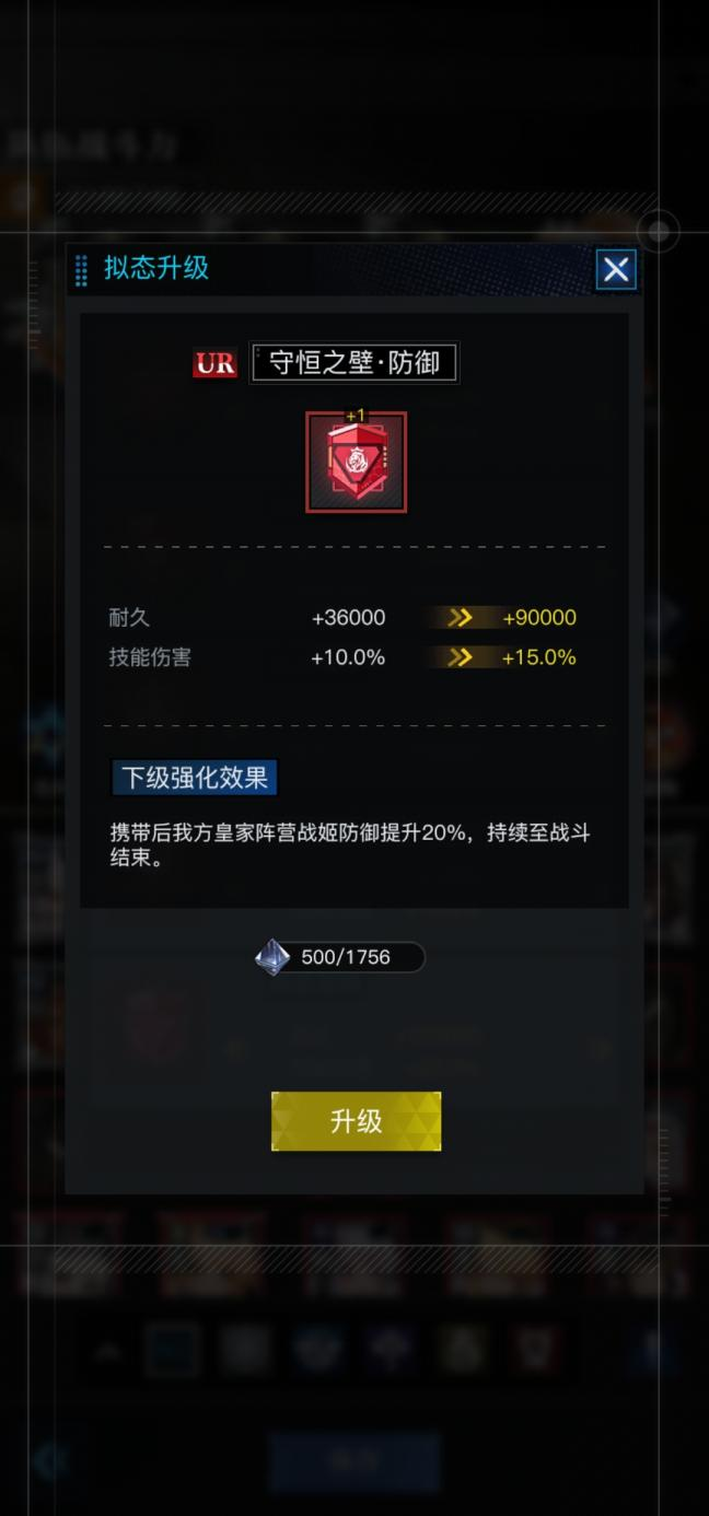 零之战线兑换码