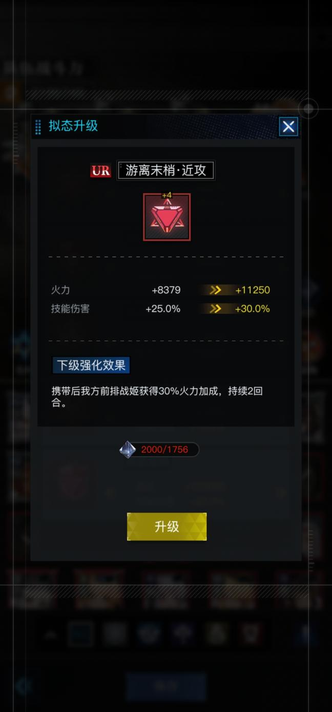 零之战线兑换码