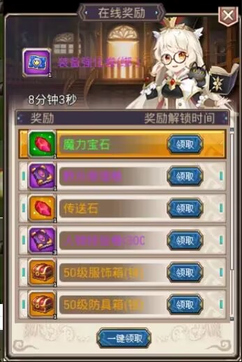 世界ol游戏副本介绍