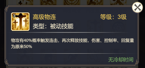 女武神之剑礼包码