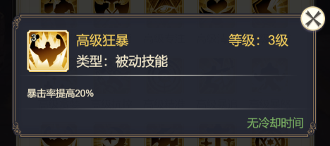 女武神之剑礼包码