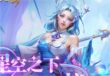 斗罗大陆h5星轮冰杖武魂攻略