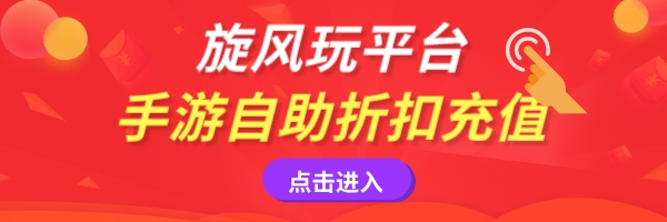 命运战歌游戏里面资源怎没用